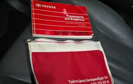 Toyota Land Cruiser Prado 120 рестайлинг, 2008 год, 2 950 000 рублей, 31 фотография