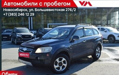 Chevrolet Captiva I, 2007 год, 679 000 рублей, 1 фотография