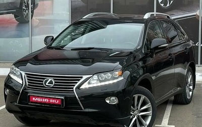 Lexus RX III, 2012 год, 2 309 000 рублей, 1 фотография