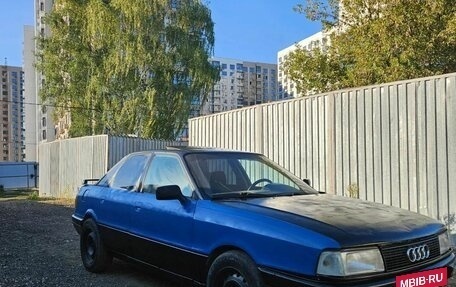 Audi 80, 1990 год, 110 000 рублей, 4 фотография