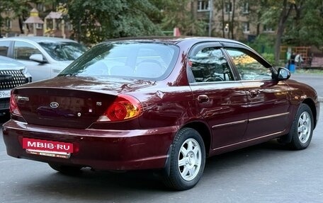 KIA Spectra II (LD), 2007 год, 515 000 рублей, 4 фотография