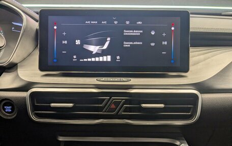 Geely Coolray I, 2023 год, 1 665 000 рублей, 19 фотография