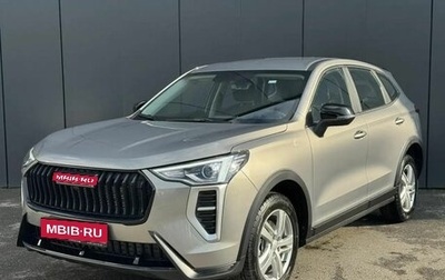 Haval Jolion, 2026 год, 2 099 000 рублей, 1 фотография