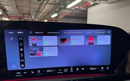 Audi A6, 2026 год, 7 290 000 рублей, 11 фотография
