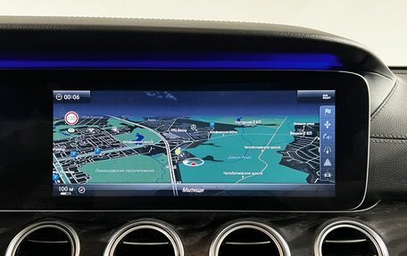 Mercedes-Benz E-Класс, 2017 год, 3 097 000 рублей, 10 фотография