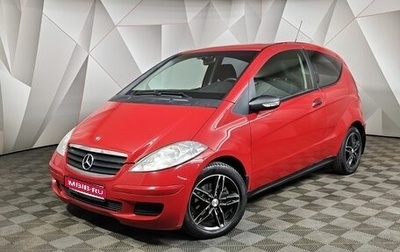 Mercedes-Benz A-Класс, 2006 год, 447 000 рублей, 1 фотография