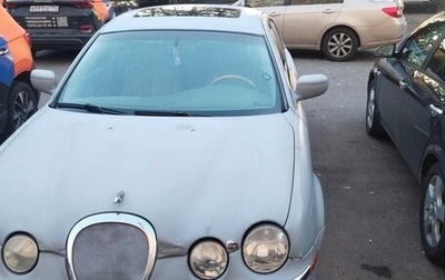 Jaguar S-Type I рестайлинг, 1999 год, 260 000 рублей, 1 фотография