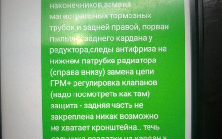 Chevrolet Niva I рестайлинг, 2013 год, 500 000 рублей, 8 фотография