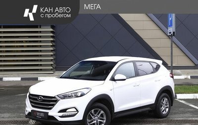 Hyundai Tucson III, 2016 год, 1 847 000 рублей, 1 фотография