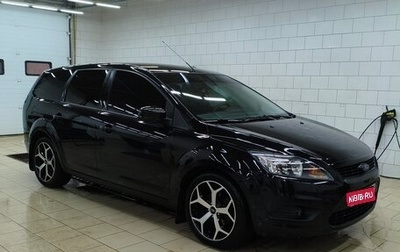 Ford Focus II рестайлинг, 2008 год, 550 000 рублей, 1 фотография