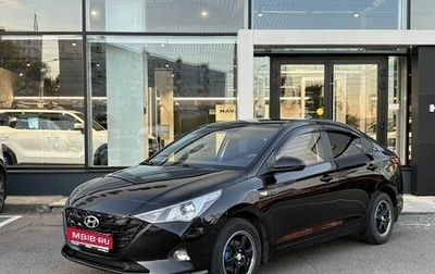 Hyundai Solaris II рестайлинг, 2021 год, 1 549 000 рублей, 1 фотография
