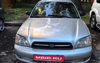 Subaru Legacy III, 2002 год, 370 000 рублей, 1 фотография