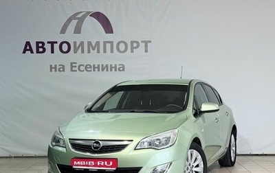 Opel Astra J, 2011 год, 600 000 рублей, 1 фотография