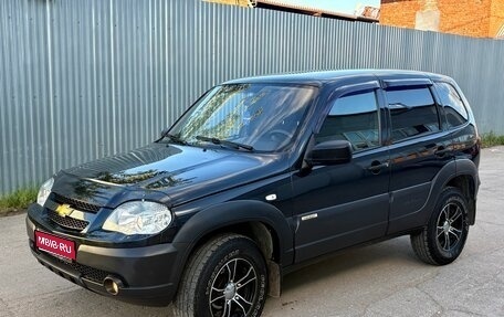 Chevrolet Niva I рестайлинг, 2016 год, 739 000 рублей, 1 фотография