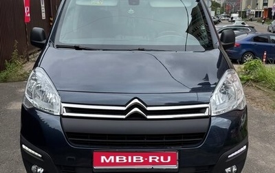 Citroen Berlingo II рестайлинг, 2021 год, 2 000 000 рублей, 1 фотография