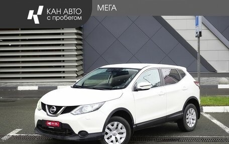 Nissan Qashqai, 2014 год, 1 140 000 рублей, 1 фотография