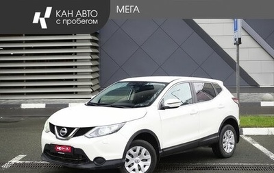 Nissan Qashqai, 2014 год, 1 140 000 рублей, 1 фотография