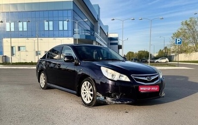 Subaru Legacy VII, 2010 год, 970 000 рублей, 1 фотография