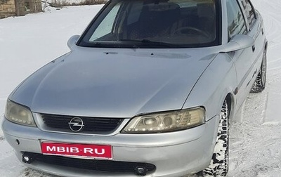 Opel Vectra B рестайлинг, 1997 год, 215 000 рублей, 1 фотография