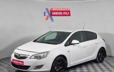 Opel Astra J, 2011 год, 549 000 рублей, 1 фотография