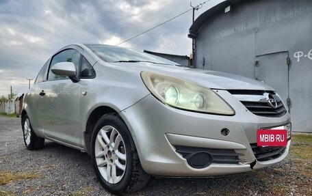 Opel Corsa D, 2008 год, 200 000 рублей, 19 фотография