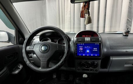 Suzuki Ignis II (HR), 2007 год, 449 777 рублей, 11 фотография