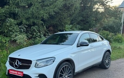 Mercedes-Benz GLC, 2018 год, 4 499 000 рублей, 1 фотография