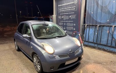 Nissan Micra III, 2008 год, 515 000 рублей, 1 фотография