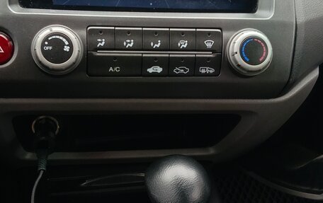 Honda Civic VIII, 2007 год, 700 000 рублей, 6 фотография
