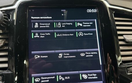 Volvo XC90 II рестайлинг, 2019 год, 4 200 000 рублей, 12 фотография