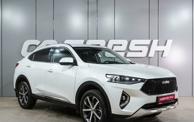 Haval F7x I, 2021 год, 1 999 000 рублей, 1 фотография