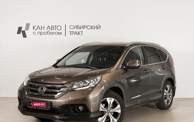Honda CR-V IV, 2013 год, 1 640 000 рублей, 1 фотография