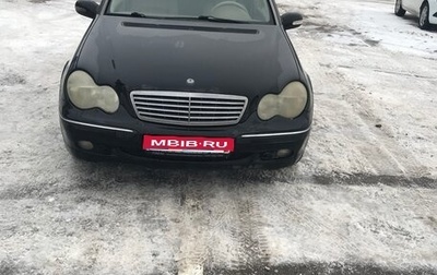 Mercedes-Benz C-Класс, 2003 год, 520 000 рублей, 1 фотография