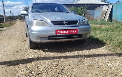 Opel Astra G, 2001 год, 230 000 рублей, 1 фотография