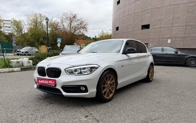 BMW 1 серия, 2015 год, 1 650 000 рублей, 1 фотография