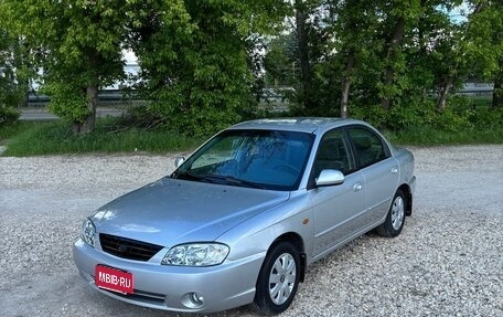KIA Spectra II (LD), 2006 год, 360 000 рублей, 1 фотография
