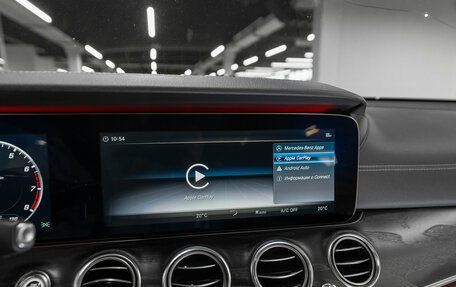 Mercedes-Benz E-Класс, 2017 год, 3 420 000 рублей, 19 фотография