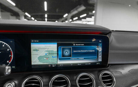 Mercedes-Benz E-Класс, 2017 год, 3 420 000 рублей, 16 фотография