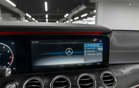 Mercedes-Benz E-Класс, 2017 год, 3 420 000 рублей, 18 фотография