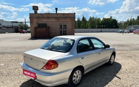 KIA Spectra II (LD), 2006 год, 360 000 рублей, 7 фотография