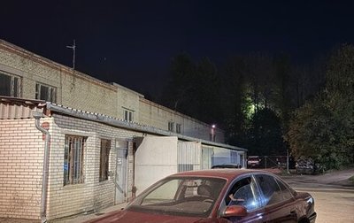 Opel Omega B, 1994 год, 150 000 рублей, 1 фотография