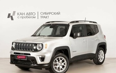 Jeep Renegade I рестайлинг, 2019 год, 1 616 854 рублей, 1 фотография