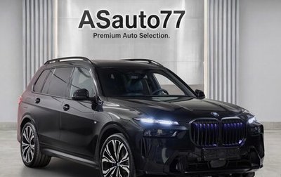 BMW X7, 2026 год, 17 675 000 рублей, 1 фотография