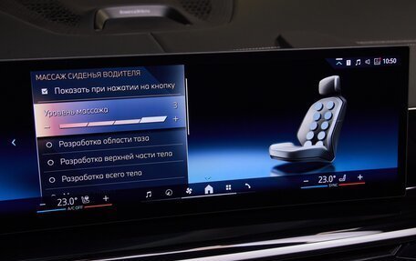 BMW X7, 2026 год, 17 675 000 рублей, 8 фотография