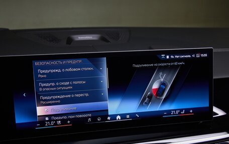 BMW X7, 2026 год, 17 675 000 рублей, 20 фотография