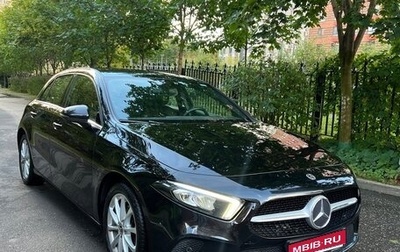 Mercedes-Benz A-Класс, 2018 год, 2 360 000 рублей, 1 фотография