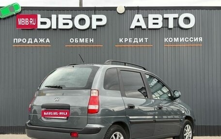Hyundai Matrix I рестайлинг, 2007 год, 599 000 рублей, 2 фотография