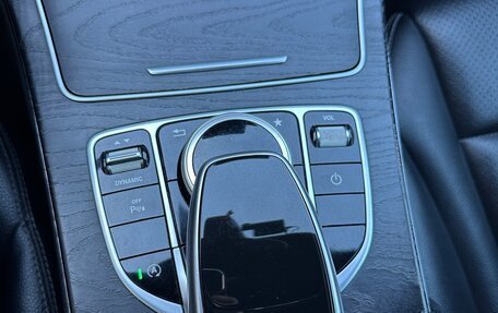 Mercedes-Benz C-Класс, 2016 год, 2 350 000 рублей, 11 фотография