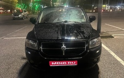 Dodge Caliber I рестайлинг, 2006 год, 350 000 рублей, 1 фотография