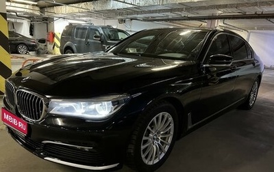 BMW 7 серия, 2018 год, 2 250 000 рублей, 1 фотография
